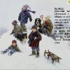 26.12.-30.12. Trénink na rok 2014